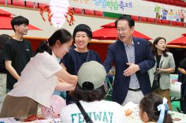 2024 괴산군 평생학습 축제(9.21.)