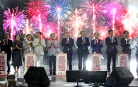 2026괴산고추축제2일차(개막식 축하공연)(2026.09.04)