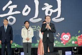 보은대추축제 방문(2026.10.16)