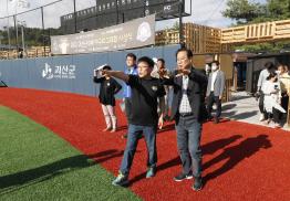 유기농산업엑스포 현장점검(9.23.)