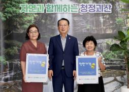 2025년 착한가격업소 현판 및 확인증 수여 (8.28)