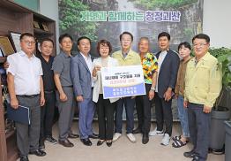 목도 중·고교 총동문회 구호물품 기탁(7.25.)