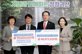 농협 괴산군지부 협력사업비 및 제휴카드 기금 전달식 (2026.03.04)