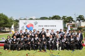 대형 국기게양대 준공식(8.14.)