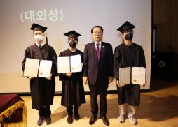 괴산중학교 졸업식(1.5.)
