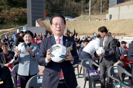 괴산 스포츠타운 준공식 및 키파컵 전국 유소년 축구 페스티벌 (2025.11.07)