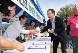 괴산 목도중고 총동문 체육대회(2026.10.03)