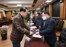 고향사랑 기부제 답례품 선정위원회(11.28.)