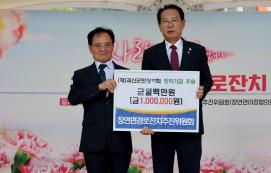 괴산군 장연면 경로잔치 (2026.06.05)