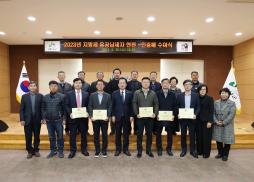 지방세 유공납세자 현판 인증패 전달식(3.15.)