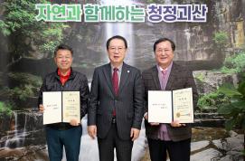 괴산군 장애인체육회 부회장 위촉장 전달식(3.21.)