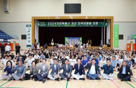 괴산군수배 전국 피클볼대회(8. 18.)