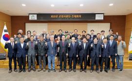 군정자문단 전체회의(3.20.)