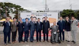제13회 한국지체장애인협회 법인 이사장배 장애인복지시설 체육대회(2026.10.24)