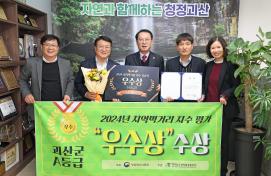 지역먹거리 지수 우수상 수상(12. 3.)