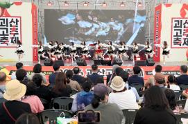 2026괴산고추축제 3일차(9.5.)