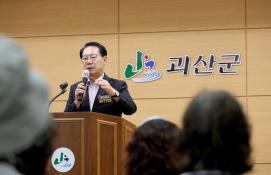 인구주택 총조사 조사원 교육 (2025.09.30)
