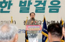 제11회 괴산군의용소방대 소방기술경진대회(2026.09.12)