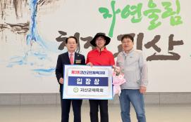 제22회 괴산군민의날 기념행사 및 제3회 군민체육대회 (2025.10.15)