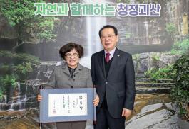임용장 수여(2.17.)