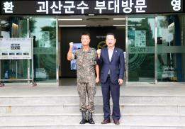 37사단 위문 격려(9.19.)
