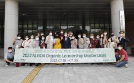 알고아 유기농지도자 교육(7.15.)