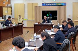 괴산군 문화예술체육진흥재단 이사회(12.26.)