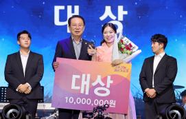 제2회 괴산유기농가요제(8. 31.)