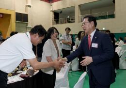 2026괴산고추축제2일차(출향인사 자매결연도시 초청 간담회)(2026.09.04)