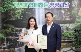 장애인생활체육지도자 임명장 수여(9. 3.)