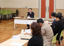 장애인체육회 정기총회(1.13.)