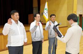 충북도민체육대회 결단식(5.8.)