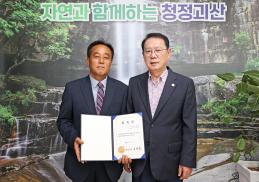 배기만 자활센터장 위촉(8.1.)