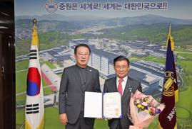 중원대 국무총리 표창 수여(11.22.)