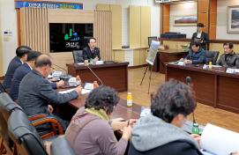 농촌 유토피아 선도타운 조성사업 기본구상용역 최종보고회(12.30.)