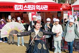 2025 괴산김장축제 2일차(2025.11.7.)