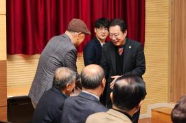 2024년 대한노인회 괴산군지회 대의원 정기총회(3.15.)