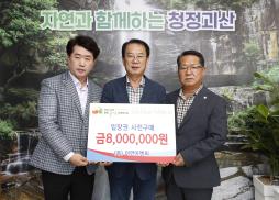2022 유기농산업엑스포 입장권 사전구매(이연이엔씨)(9.2.)