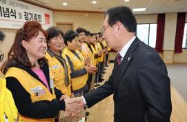 적십자봉사회 괴산지구협의회 창립30주년 기념식(1.6.)