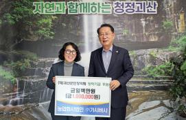 농업회사법인 (주)가시버시 군민장학기금 기탁(10.30.)