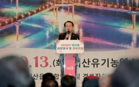괴산군 괴산읍 화합행사 및 경로잔치(2026.10.13)