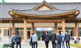 괴산군 연풍면 순방 (2025.09.29)