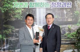 이병철 방송인 홍보대사 위촉(2.17.)