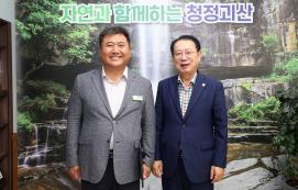 임용장 수여(7.9.)