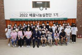 연풍면 순방(7.27.)