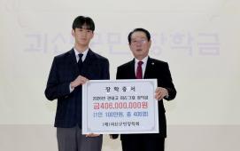 괴산고 입학식 (2026.03.03)