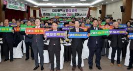 김영환 충북도지사 괴산군 순방 (2026.02.11)