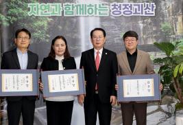 괴산군 사무관 승진자 임용장 수여 (2026.02.27)