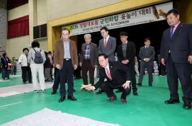 정월대보름 괴산군민화합 윷놀이 대회 (2026.02.27)