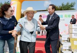 괴산군 문광면 효 한마음 축제(2026.09.30)